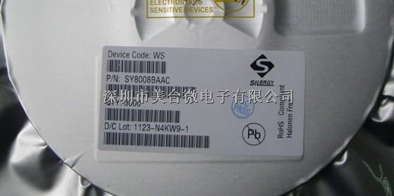 深圳市美台微电子有限公司-买卖IC网
